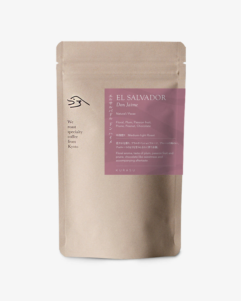Photo of El Salvador Don Jaime[Medium-light roast]