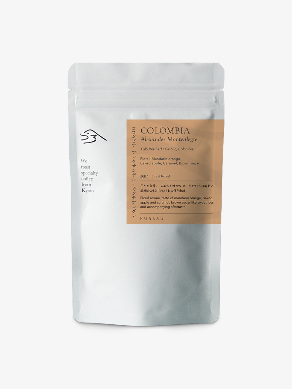 Colombia Alexander Montealegre[Light roast]