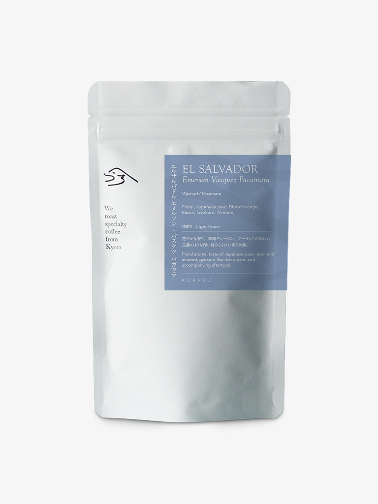 Photo of El Salvador Emerson Vasquez Pacamara [Light Roast]