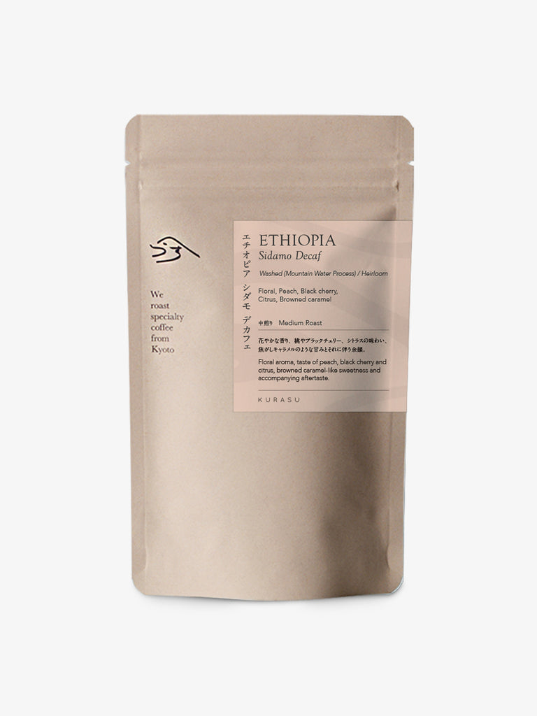 Photo of Ethiopia Sidamo Decaf [Medium roast]