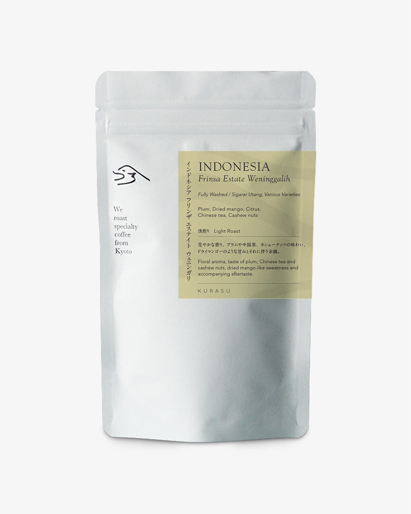 Photo of Indonesia Frinsa Estate Weninggalih [Light roast]