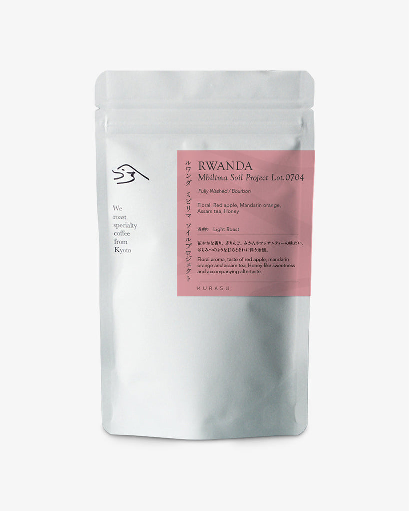 Photo of Rwanda Mbilima Soil Project Lot.0704[Light roast]